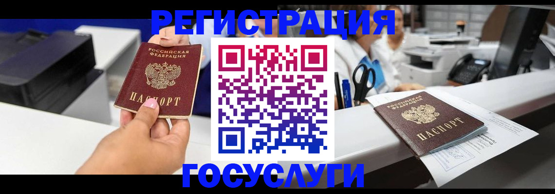 миграционный учет в Красноуфимске