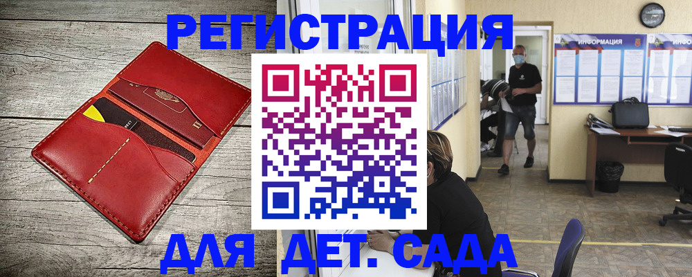 прописка паспорт в Красноуфимске